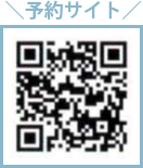 巻き爪ケアつくばの予約はこちらから